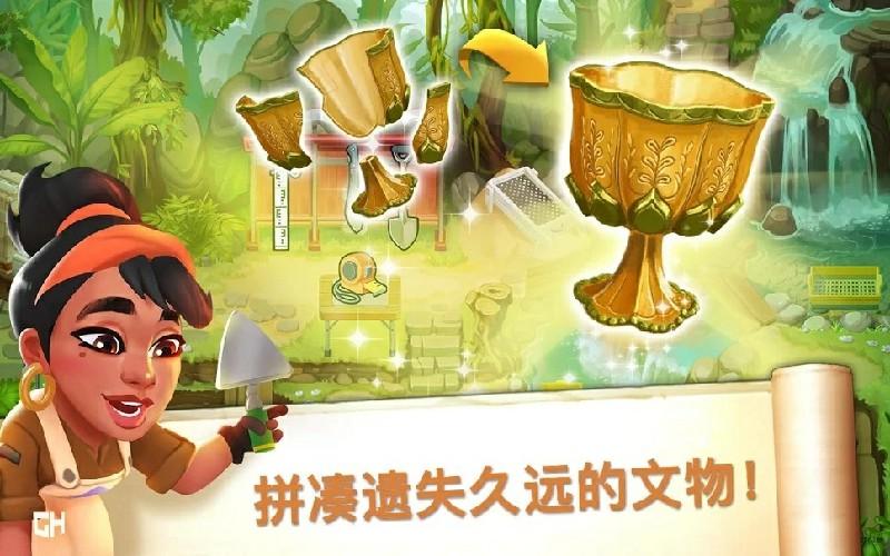 截图2