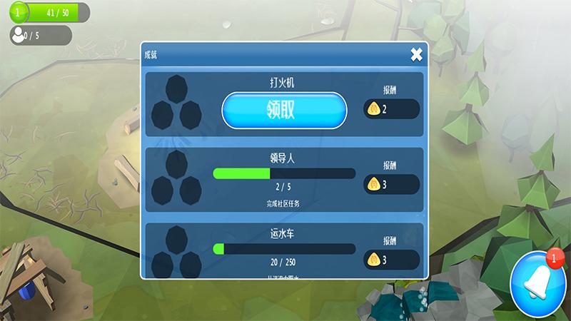 截图5
