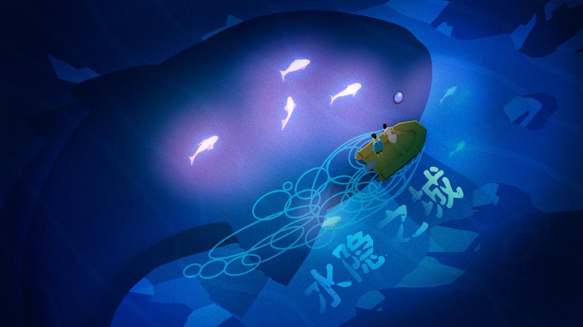 水隐之城