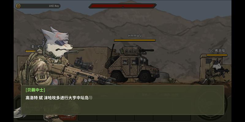截图4