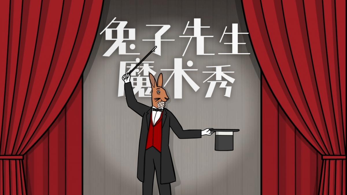 游戏视频