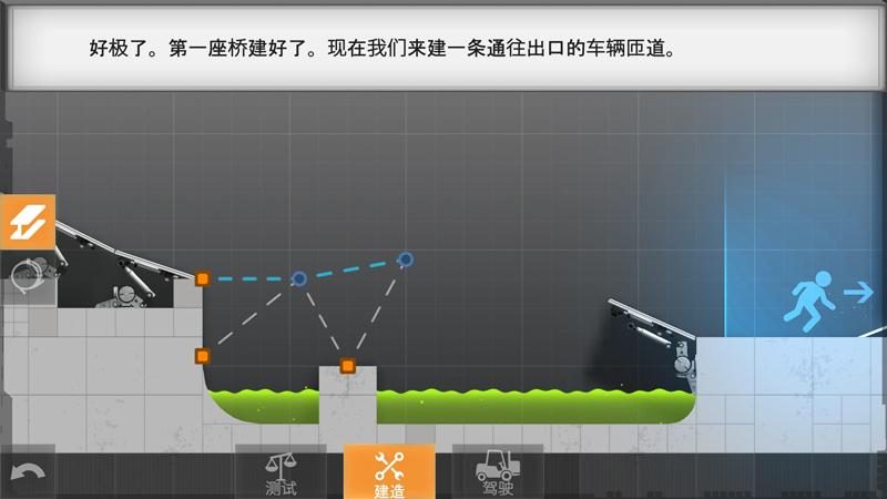 截图5