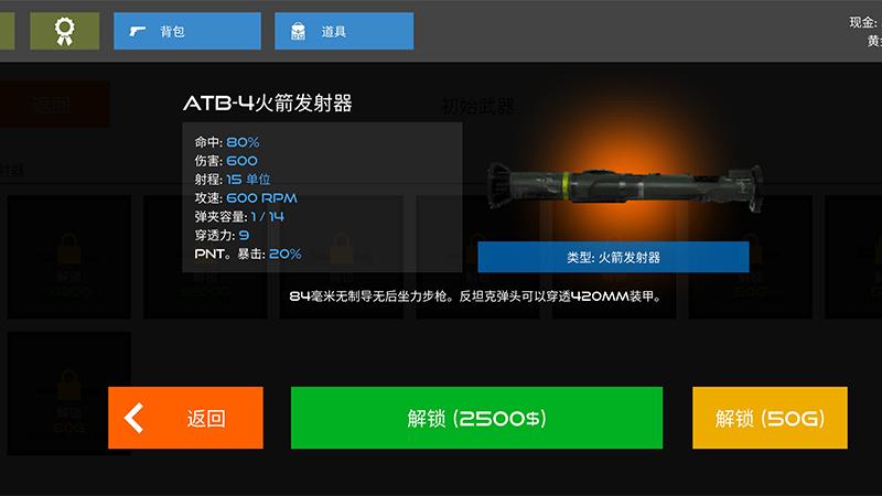 截图5
