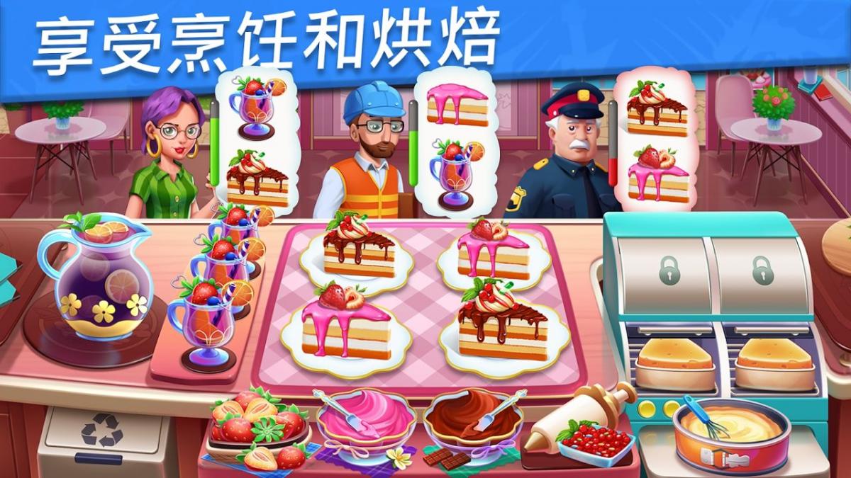 截图5