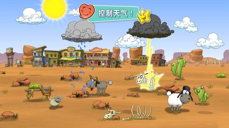 截图4