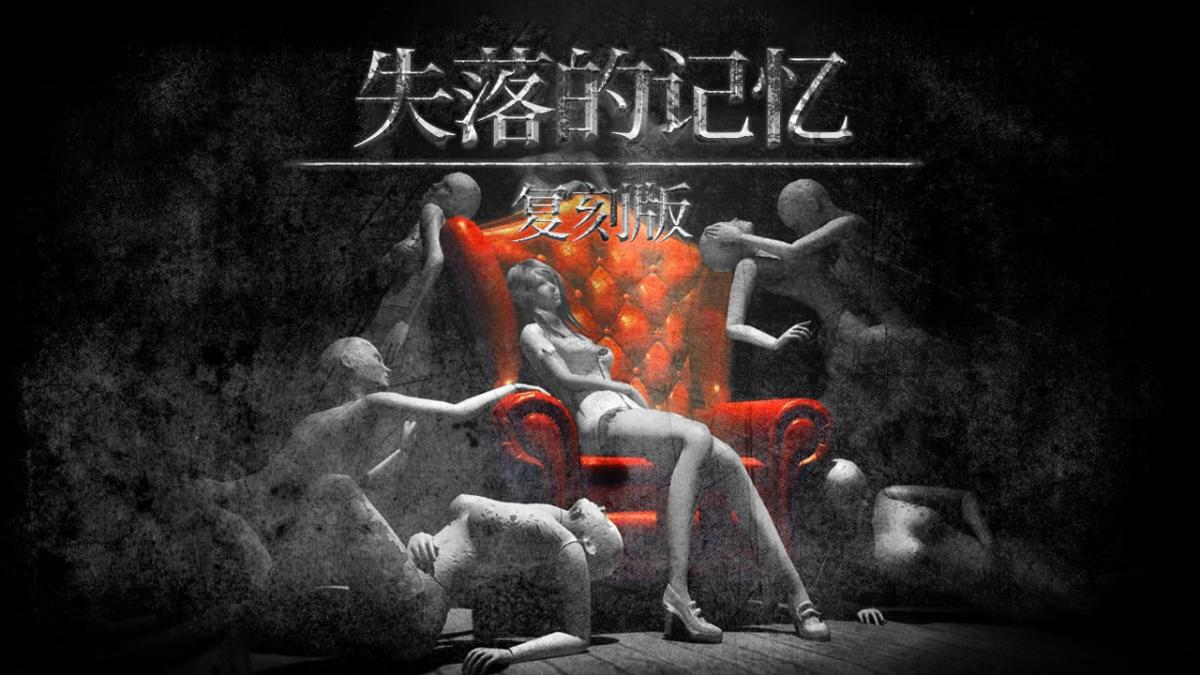 游戏视频