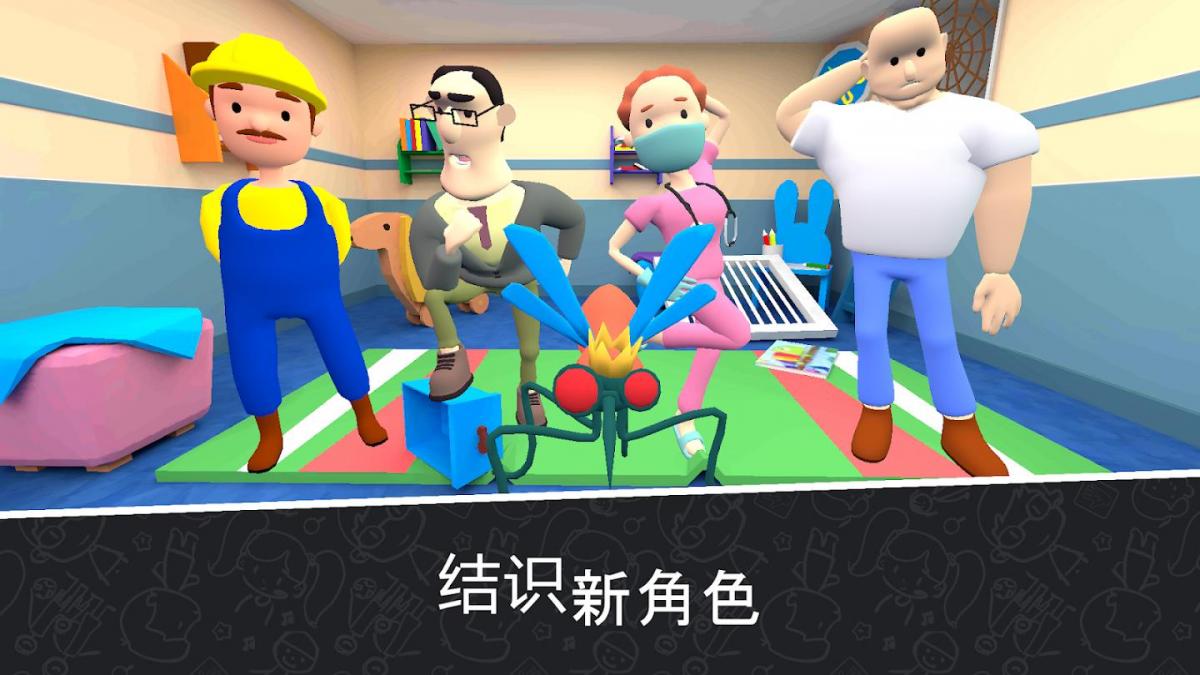 截图5