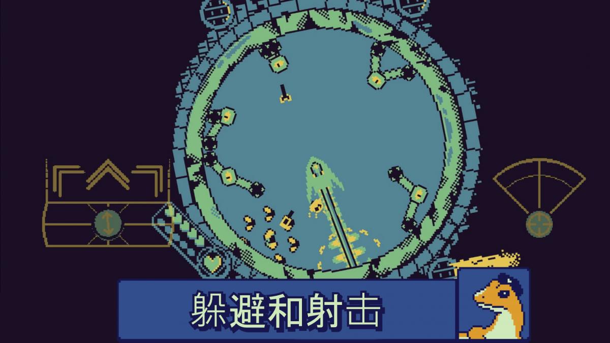 截图2
