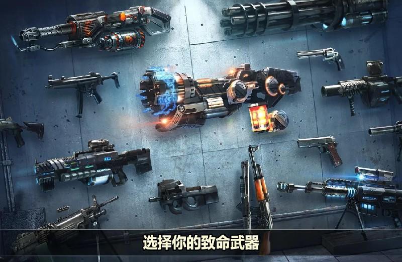 截图4