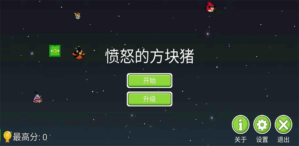 截图3