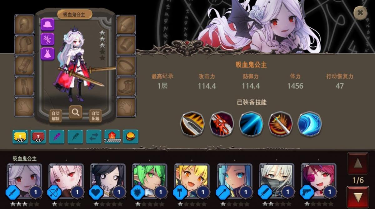 截图2
