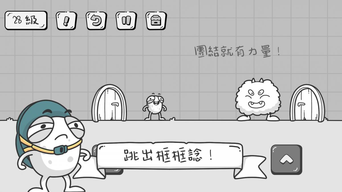 截图4