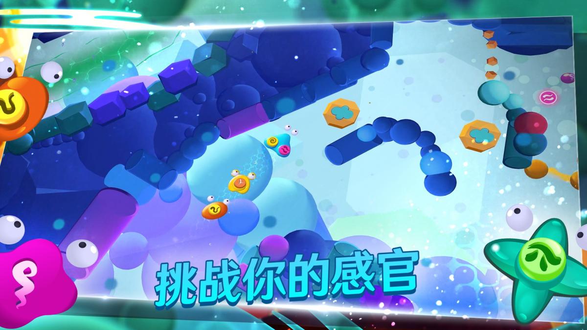 截图4