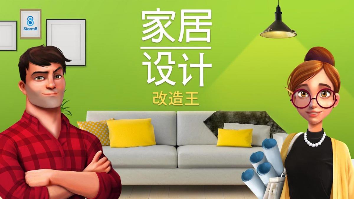 截图4
