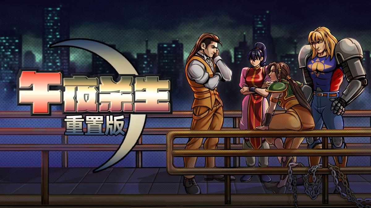 游戏视频