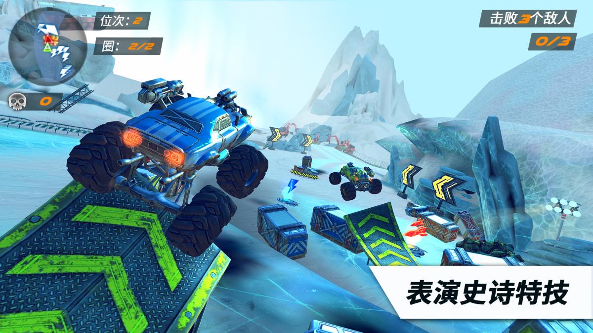 截图3