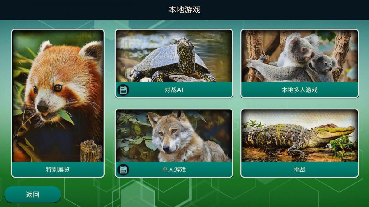 截图5