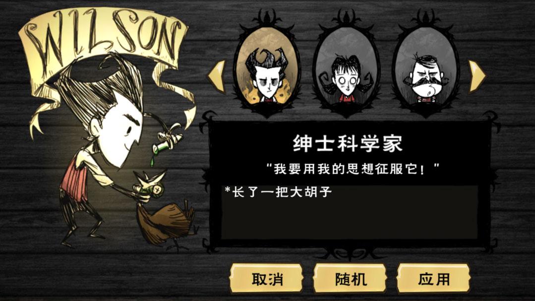 截图3