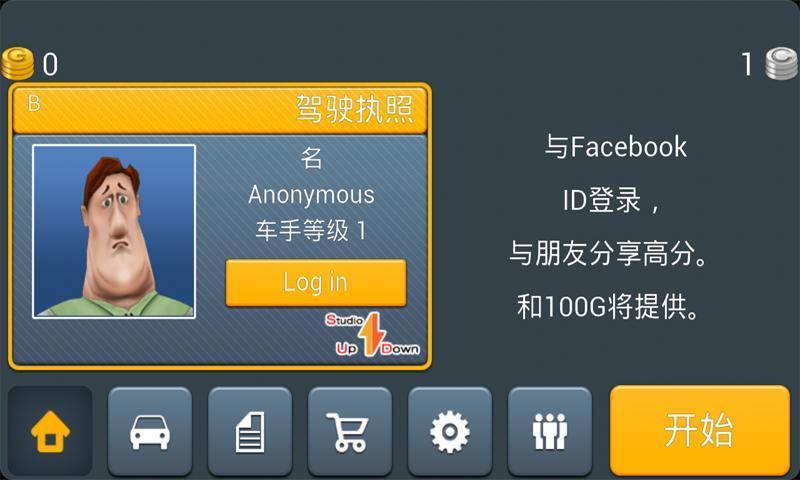 游戏视频