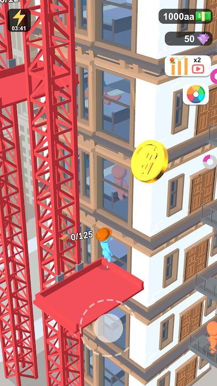 截图5