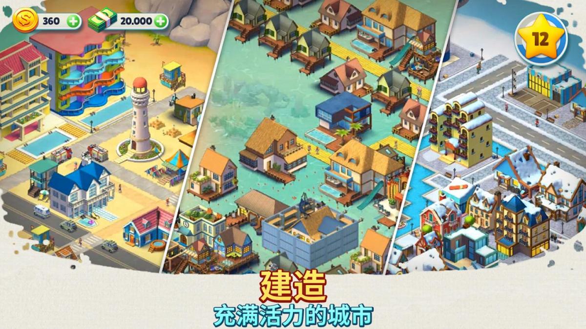截图4