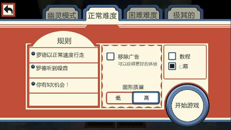 截图5