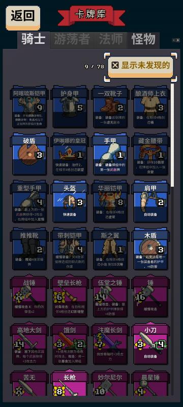 截图5