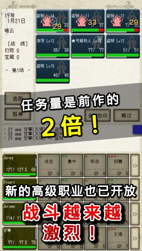 截图5