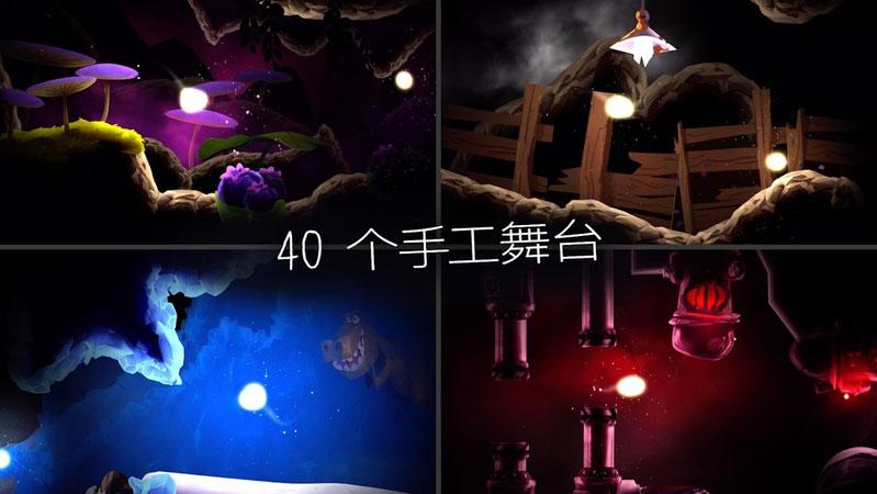 截图5