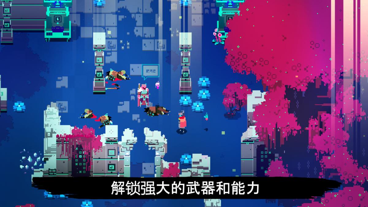 截图2