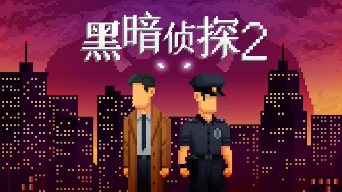 游戏视频