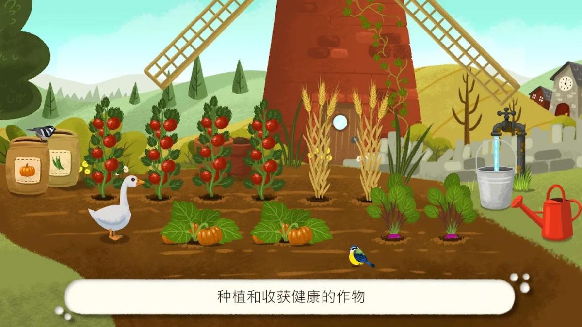 截图3