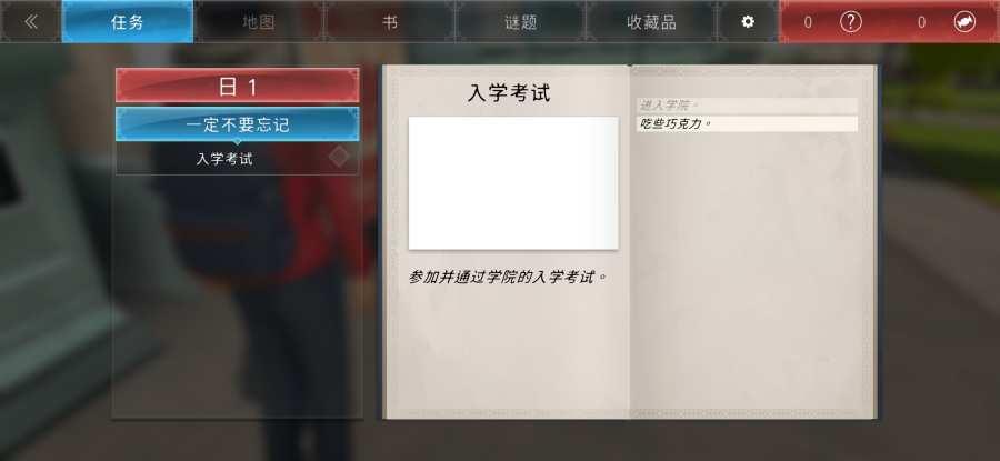 截图5