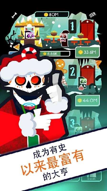 截图5