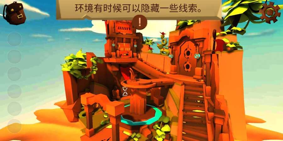 截图2