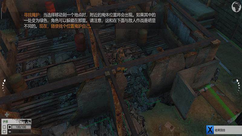 截图3