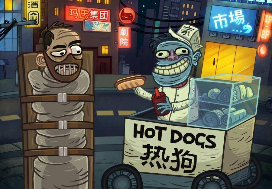 截图3