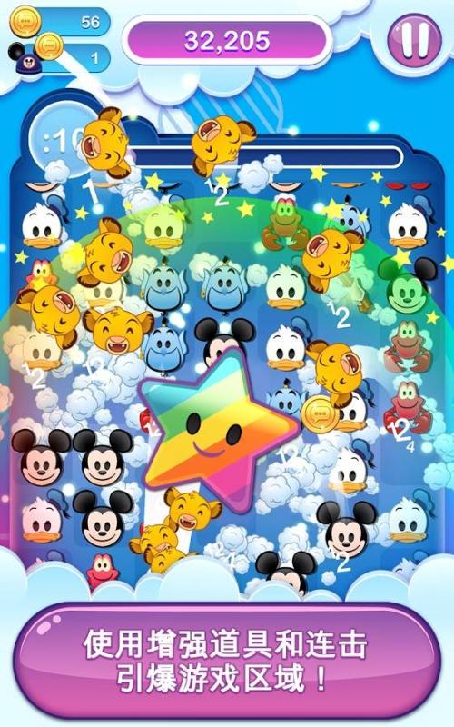 截图5