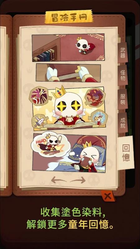截图5