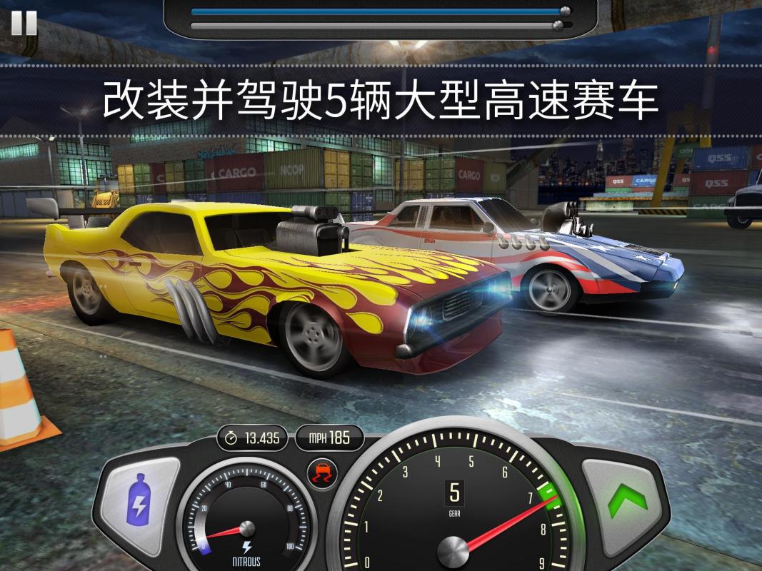 截图5
