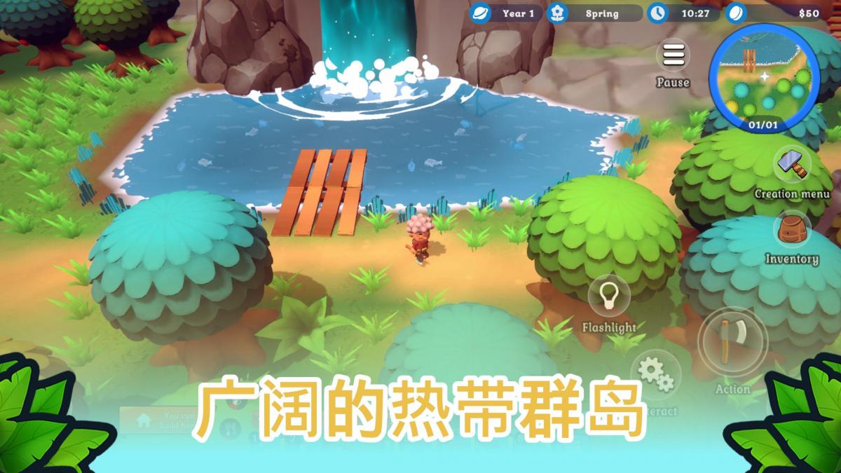 截图3