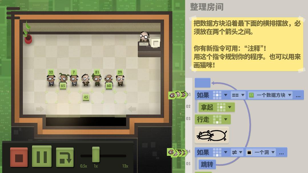 截图1