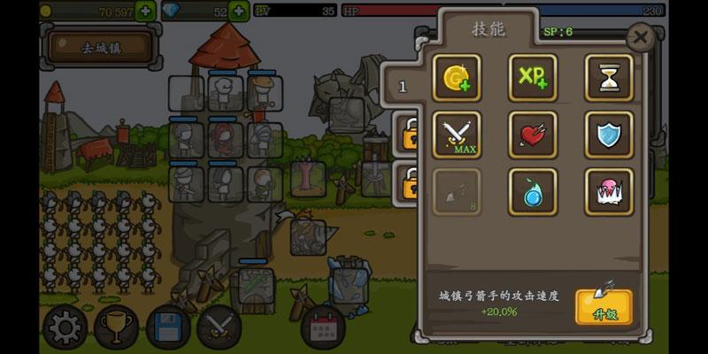 截图3