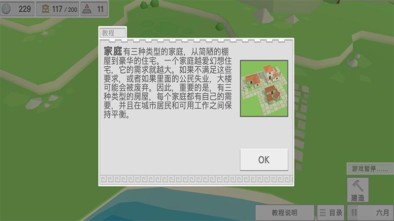 截图5