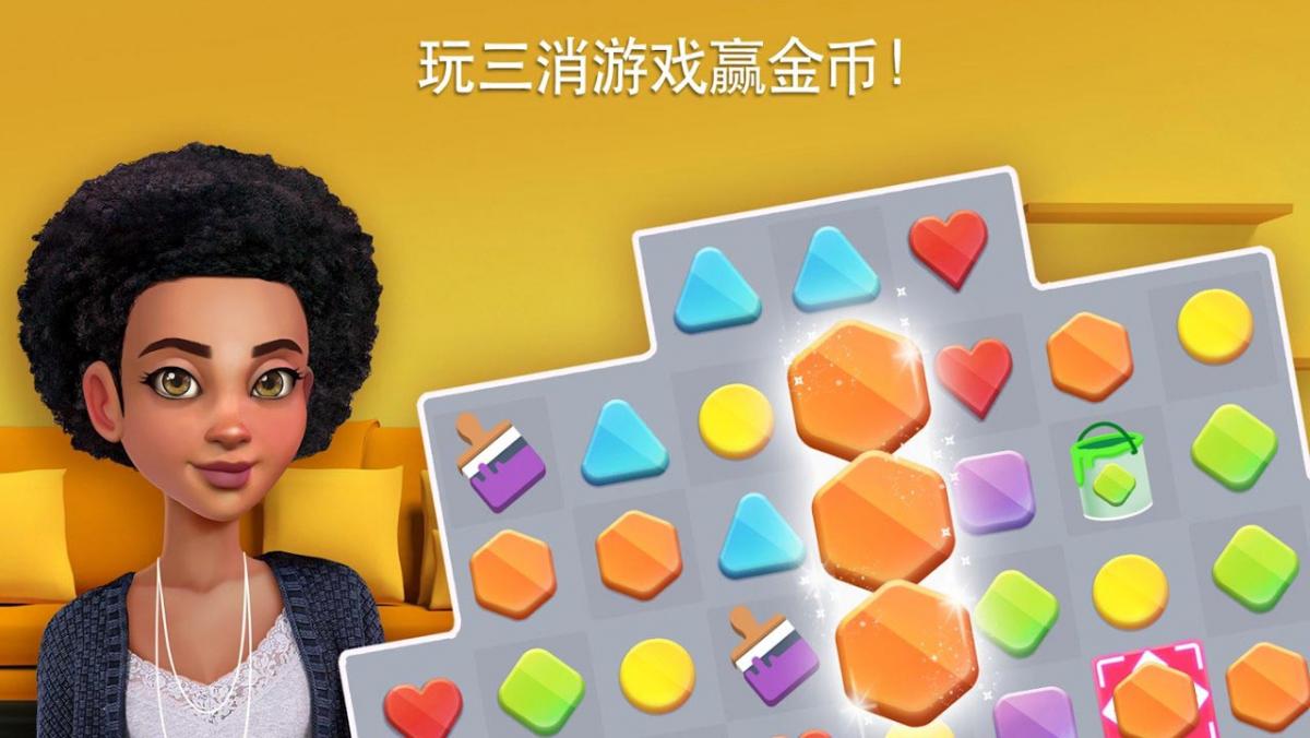 游戏视频