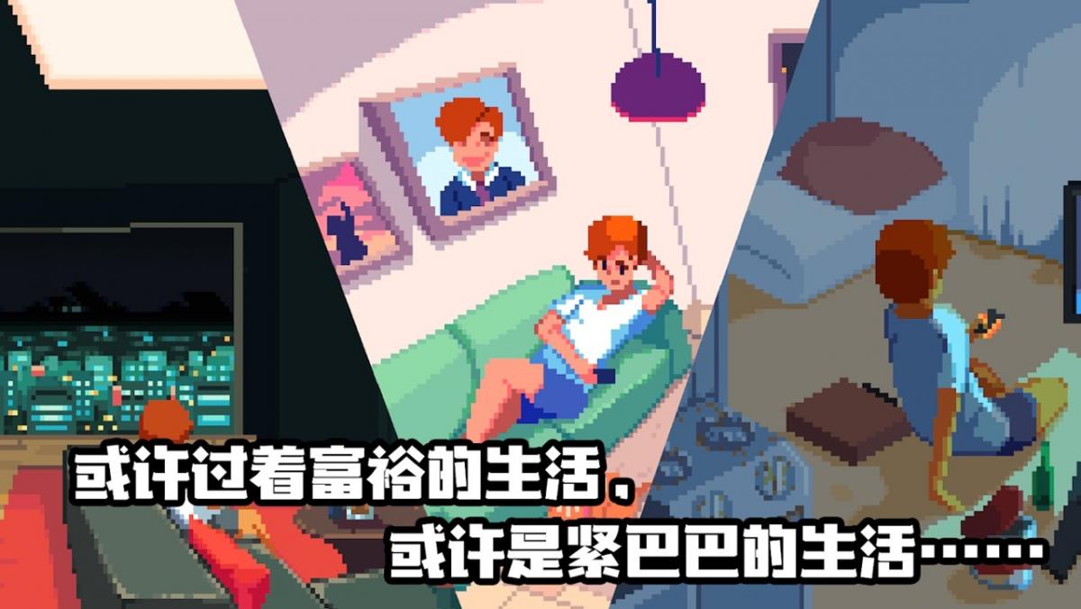 截图2
