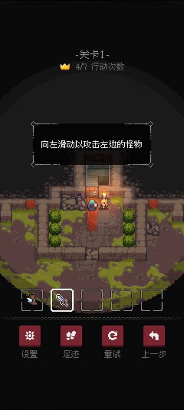 截图4