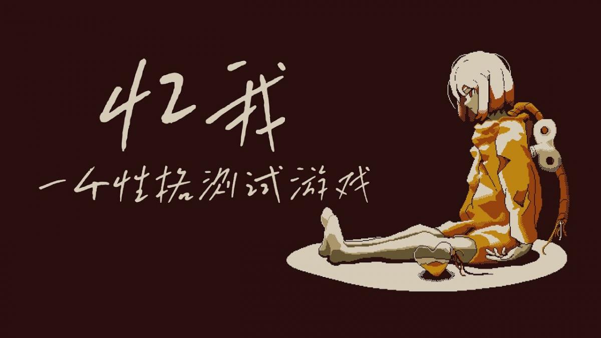 游戏视频