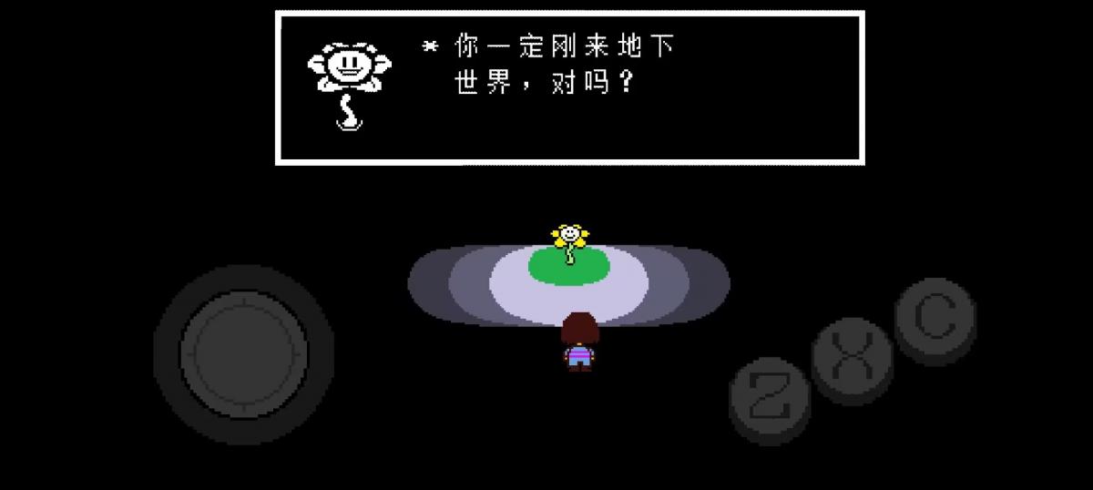 截图4