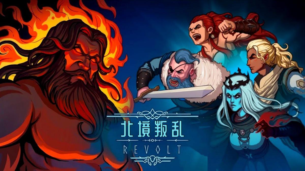 游戏视频